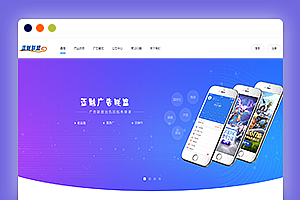 广告流量主联盟系统商业程序美化UI版