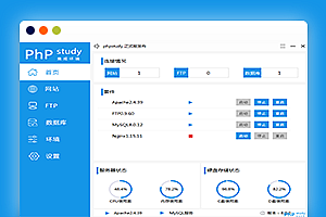 PHPStudy(小皮)V8.1 Windows客户端64位