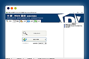D盾_Web查杀WebShellKill查杀扫描工具