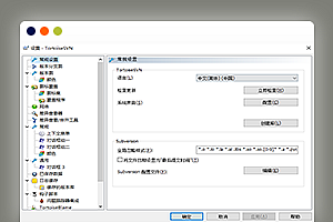 TortoiseSVN 1.14.0.28885 中文版-x64