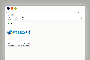 开源优秀的图片压缩软件Imagine单独图片修改