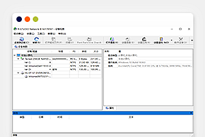 电脑数据一键恢复工具 R-Studio v8.14