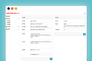 快乐二级域名分发系统v3.1.0源码