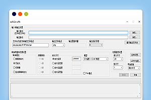 二次元图片超清放大工具 v1.2.0.4 绿色版 Waifu2x-Caffe