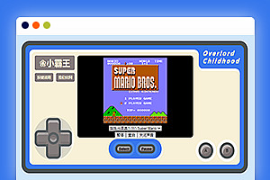 FC朋友圈小霸王游戏机网页版源码自适应jsnes支持摇杆操作