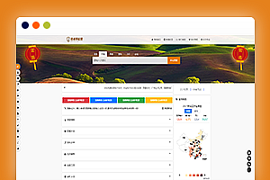 站长导航二开美化版PHP源码下载 网站提交自动秒收录