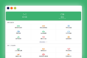 高仿微信钱包页面H5网站html源码