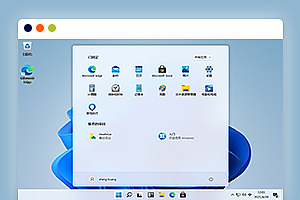 Windows11 v22000.51Win11官方最新专业版ISO镜像