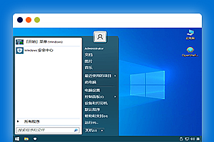 OpenShell_v4.4.169_zh-CN_Repack简体中文版
