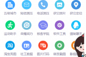 Q绑在线查询工具25亿查Q绑反查手机号查询